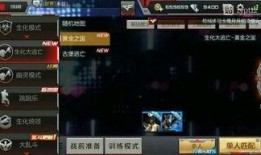 幽冥之眼爆料视频下载安装,神秘下载安装过程全解析