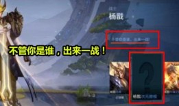 杨戬最新爆料视频,神秘事件背后的惊人真相