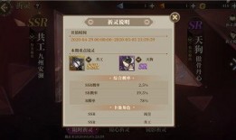 卡池爆料最新时间