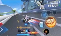 扣扣飞车端游最新爆料,极限竞速，全新赛道等你挑战！