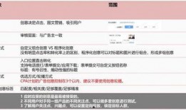 仙鱼最新爆料消息今天是几点