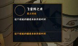 青年水门最新技能爆料,翻云覆雨，力挽狂澜！